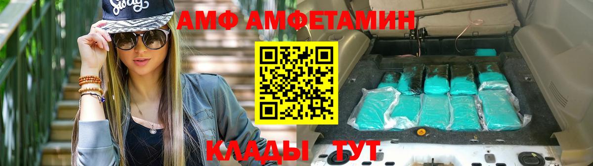Amphetamine 98% Артём