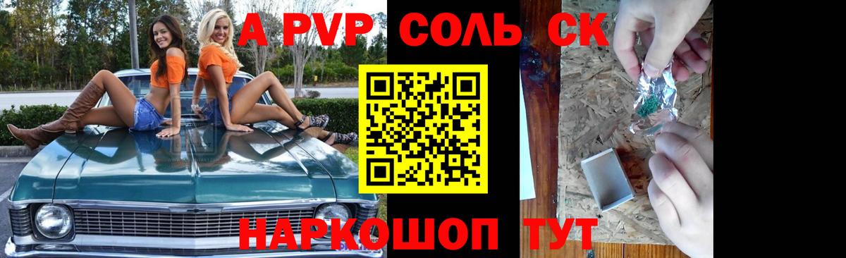 Артём  A-PVP мука  Вход с VPN  Alfa_PVP мука 