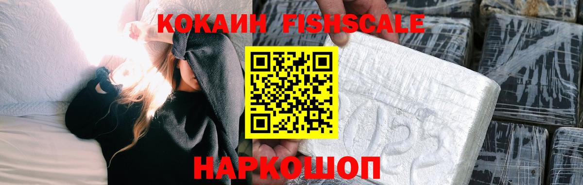 COCAIN VHQ Артём