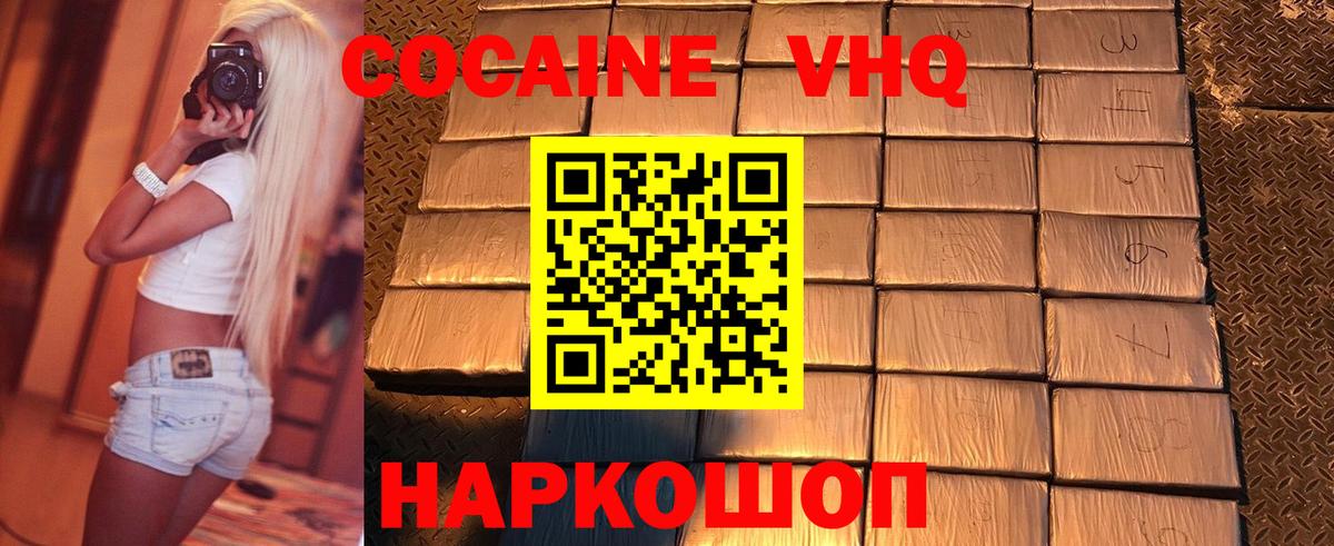 Артём  COCAIN Колумбийский  Кокаин Колумбийский  Вход с VPN 