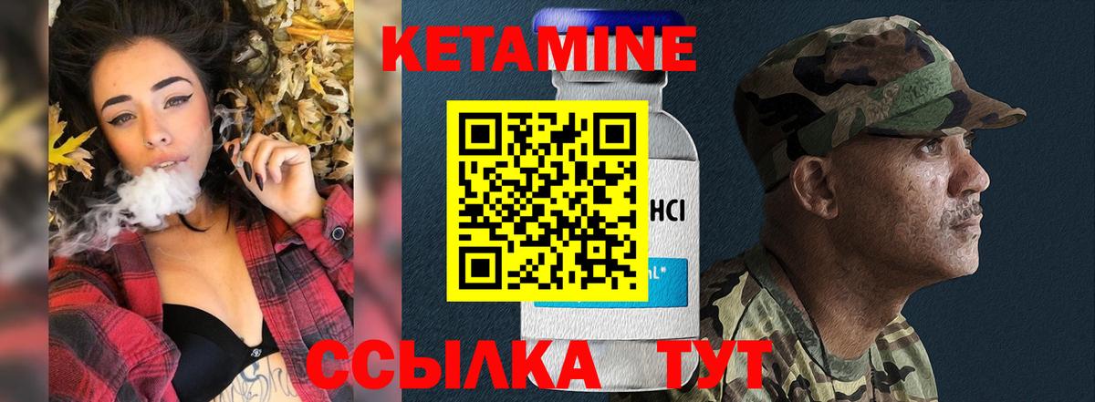 Кетамин ketamine Артём