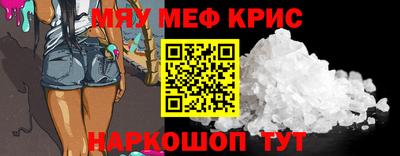 стаф Старая Купавна