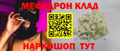 стаф Старая Купавна