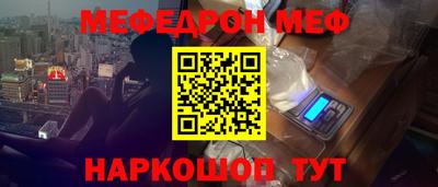 стаф Старая Купавна