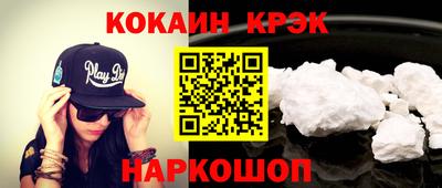 дживик Ставрополь