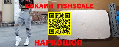дживик Ставрополь