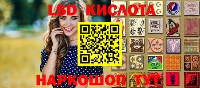стаф Старая Купавна