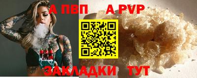 дживик Ставрополь