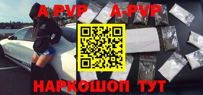 дживик Ставрополь