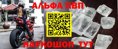 стаф Старая Купавна