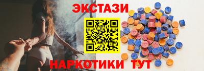 стаф Старая Купавна