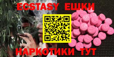 дживик Ставрополь