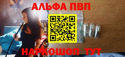 стаф Старая Купавна