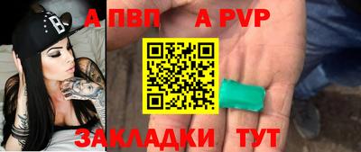стаф Старая Купавна