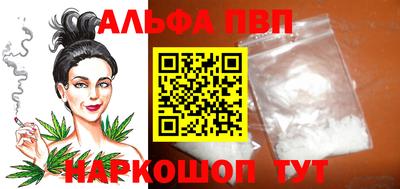 стаф Старая Купавна
