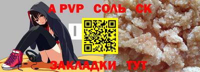 дживик Ставрополь