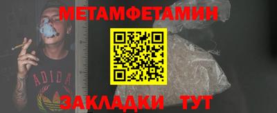 дживик Ставрополь