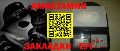 стаф Старая Купавна