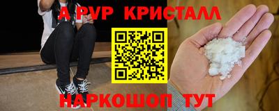 дживик Ставрополь