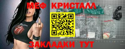 стаф Старая Купавна