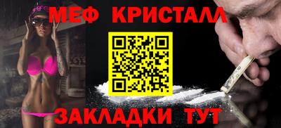 стаф Старая Купавна