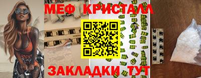 дживик Ставрополь