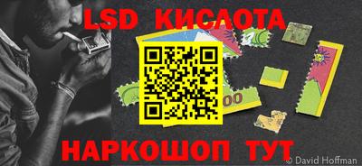 дживик Ставрополь