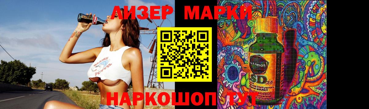 LSD-25 экстази кислота Артём