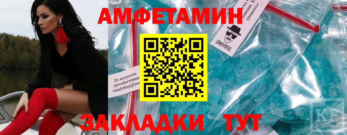 Метамфетамин винт  Метамфетамин винт  Артём  Вход с VPN 