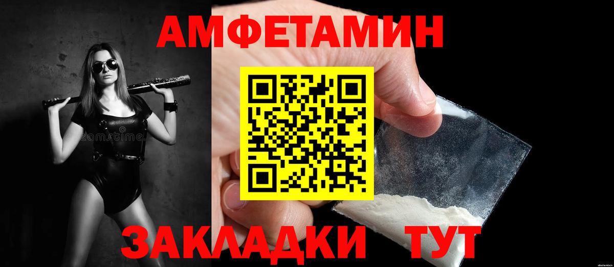 Первитин пудра Артём