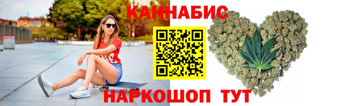 Шишки марихуана Ganja Артём