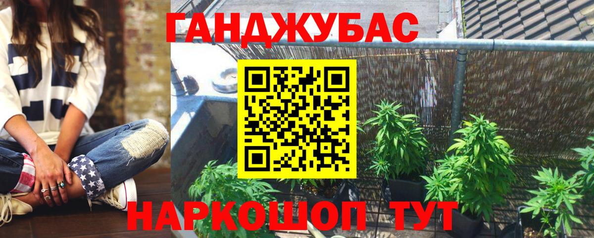 Канабис Amnesia  Вход с VPN  Артём  Бошки марихуана Ganja 